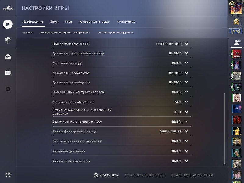 Простите за качество! (слабый ПК)