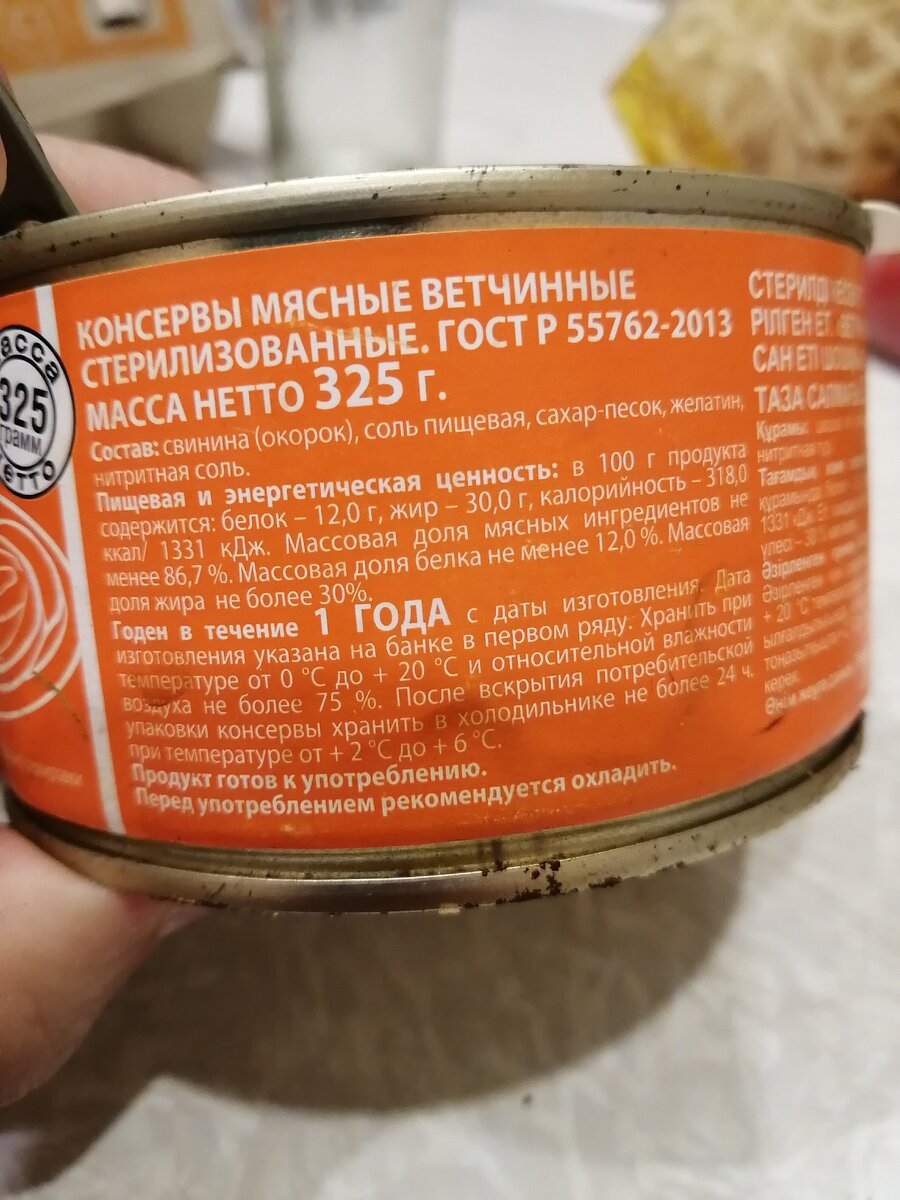 В составе как видите ничего лишнего.