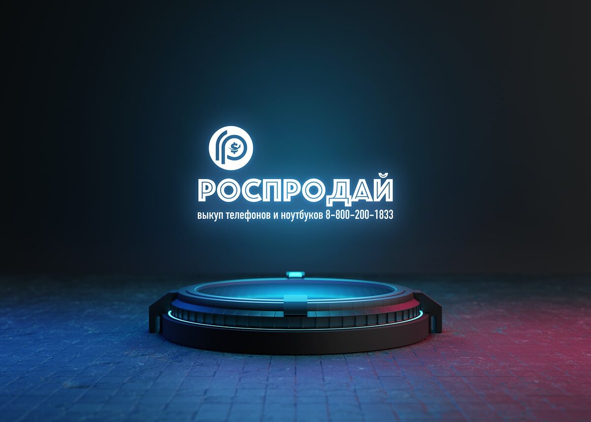выкуп ноутбуков в онлайн ломбарде