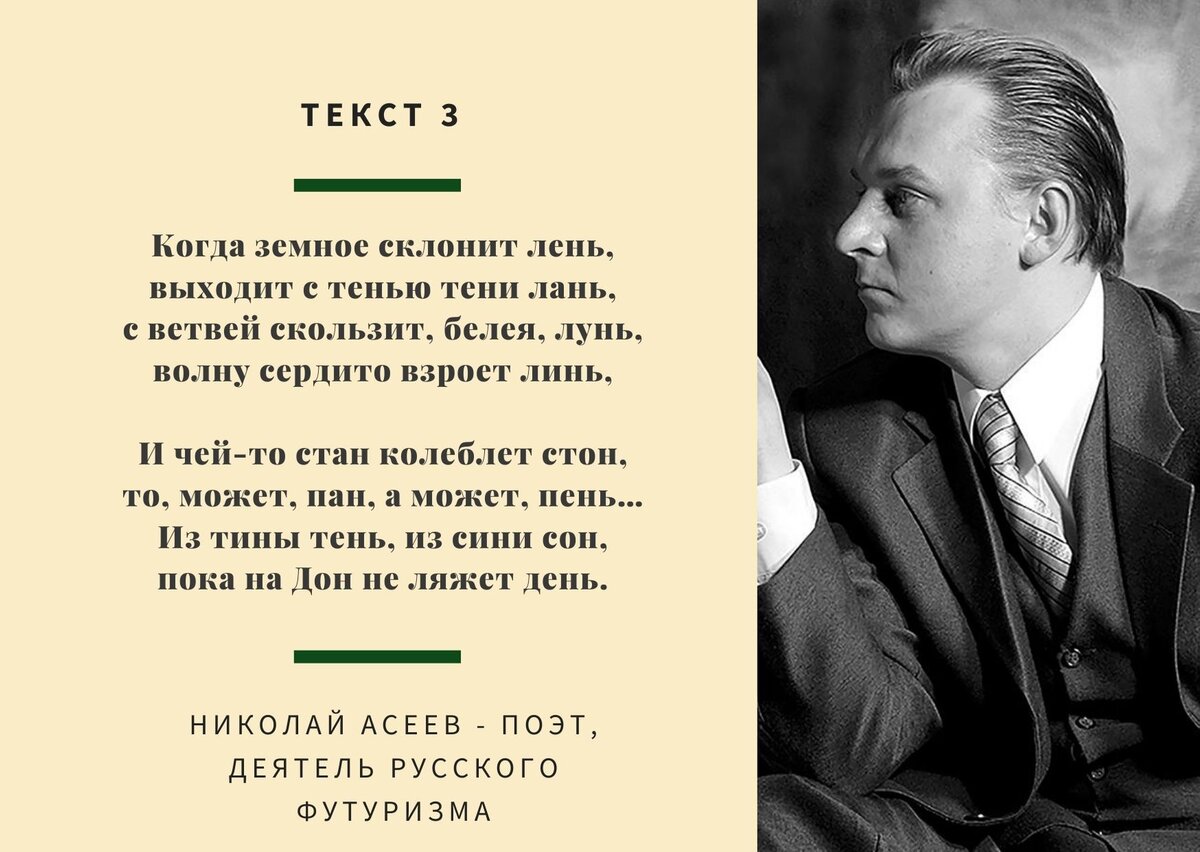 Стихи классиков о поэзии. Цитаты классиков о любви. Стихи классиков. Реклама со стихами классиков. Стихи классика которые мне нравятся.