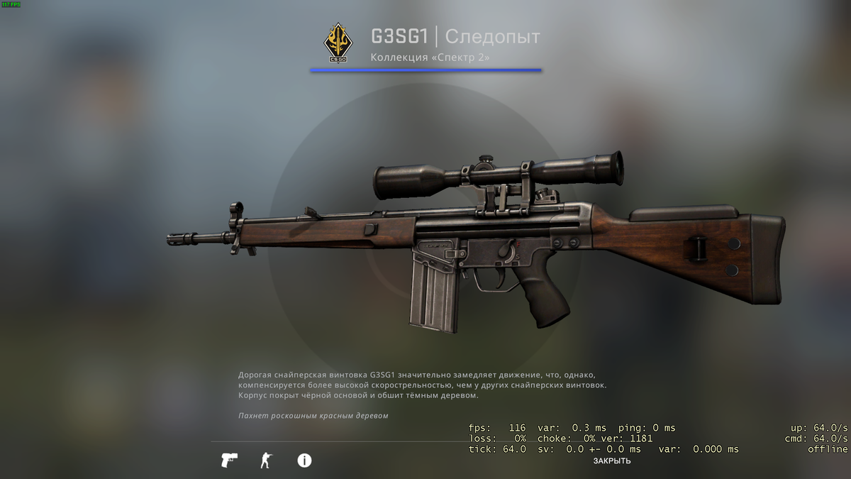 G g 3 2