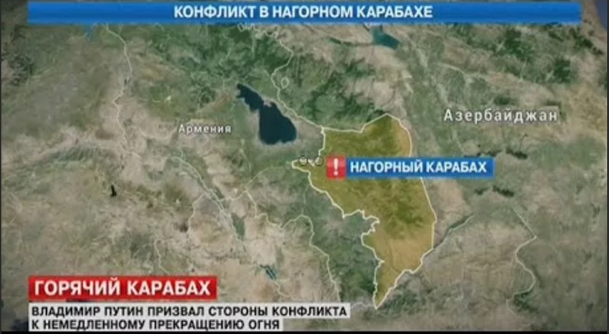 Сарсангская ГЭС Нагорный Карабах