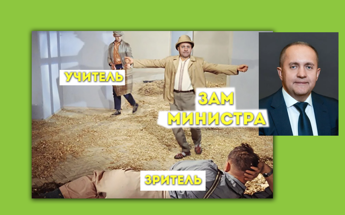 Ну похож же?