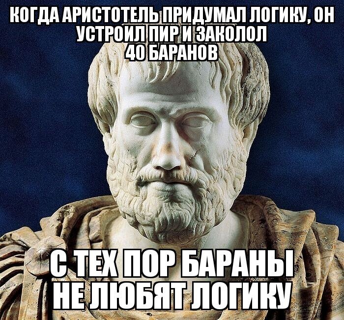 Тоже пример ошибки логики: две части утверждения не связаны между собой 