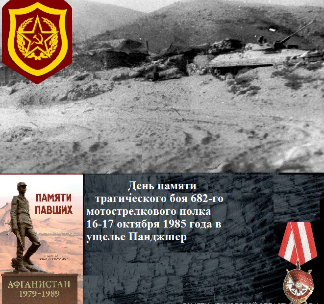 Пули хумри саланг 1979 1989. Пули- хумри афганистан. Пули хумри афган 1982 1984. Пули-хумри афганистан. Афган пуля.