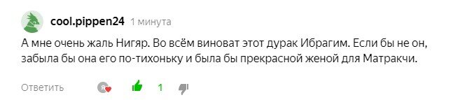 ( пользуясь случаем, читатели/комментаторы, обожаю вас! )