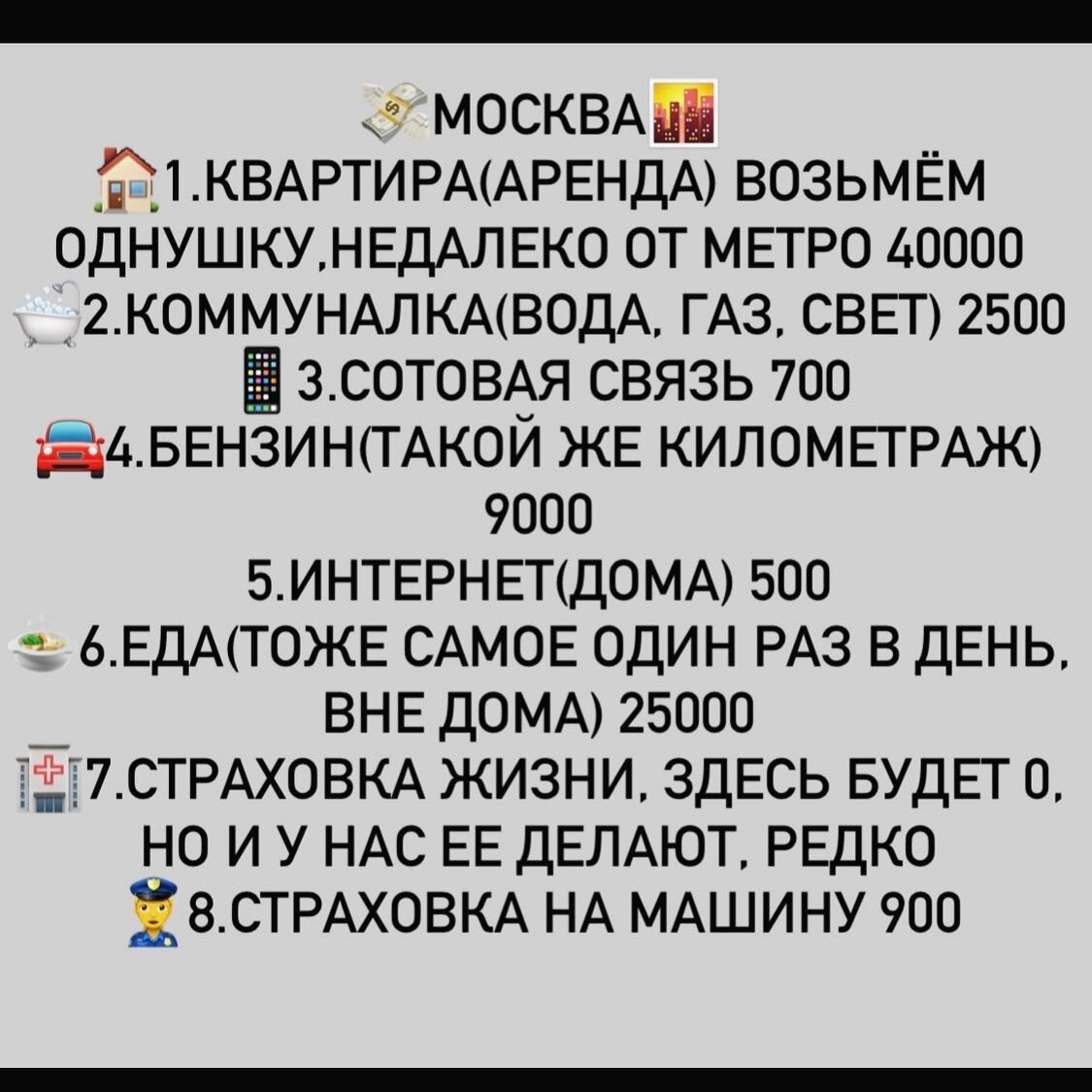 Москва🌆 VS Лос-Анджелес🌴Лучшее сравнение двух городов! Вас это удивит  100%! | Russian American | Дзен