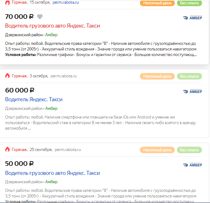 Без опыта 50-70 тысяч рублей, врачи учатся минимум 8 лет и за 40-50