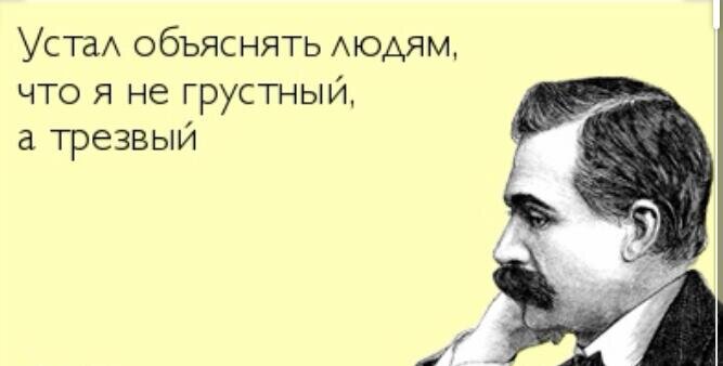 Грустные мысли о жизни: причины появления и способы избавиться