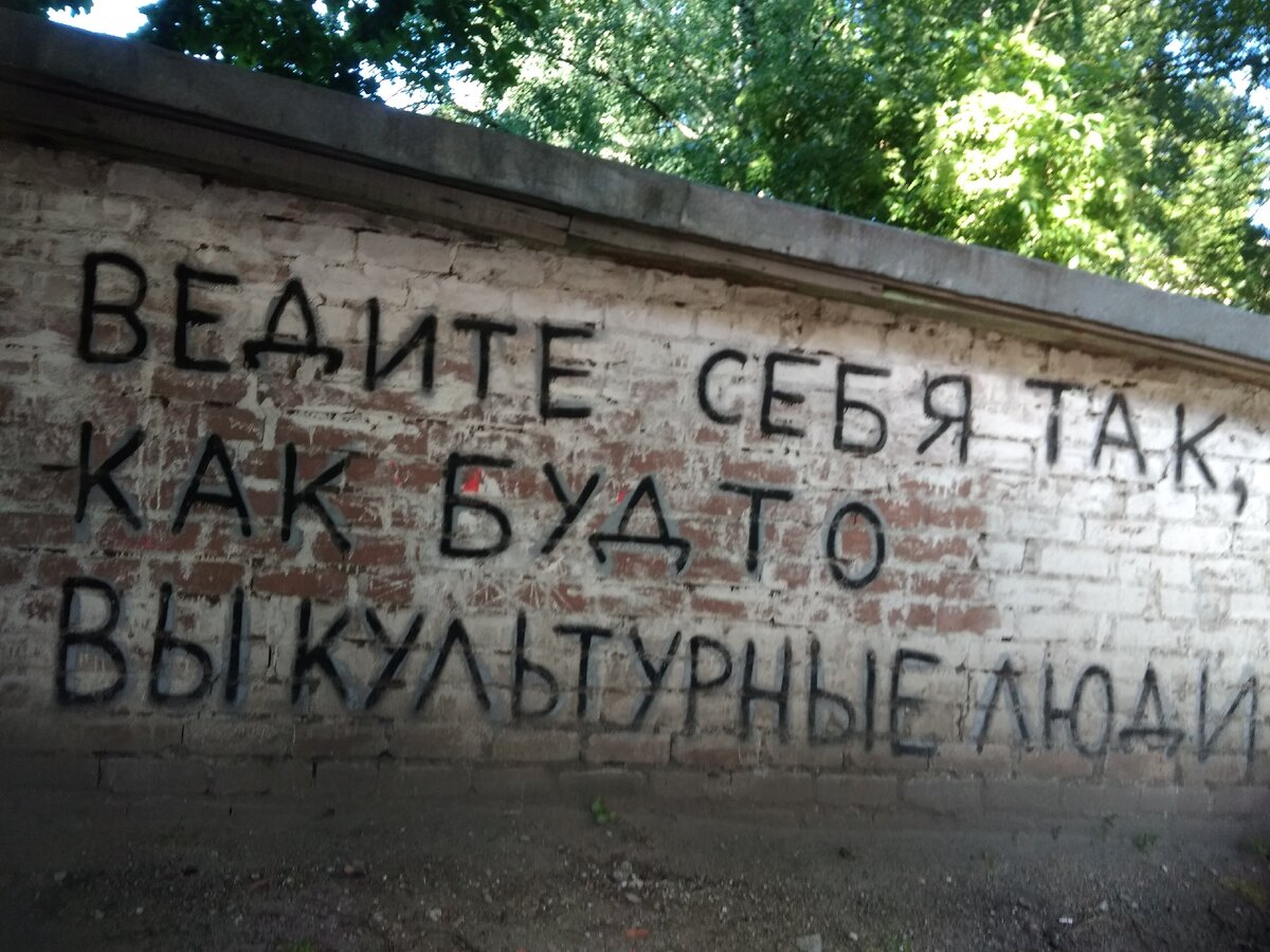 Фотография взята из личного архива