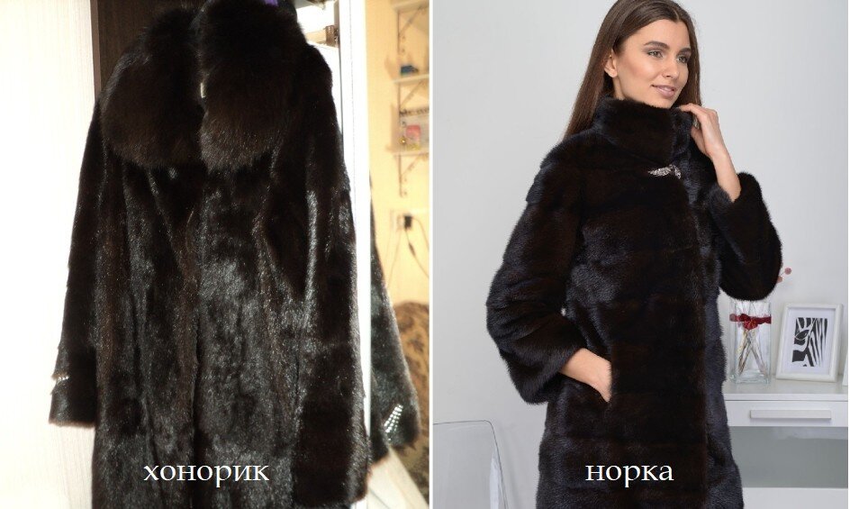 Как выглядит шуба на доме