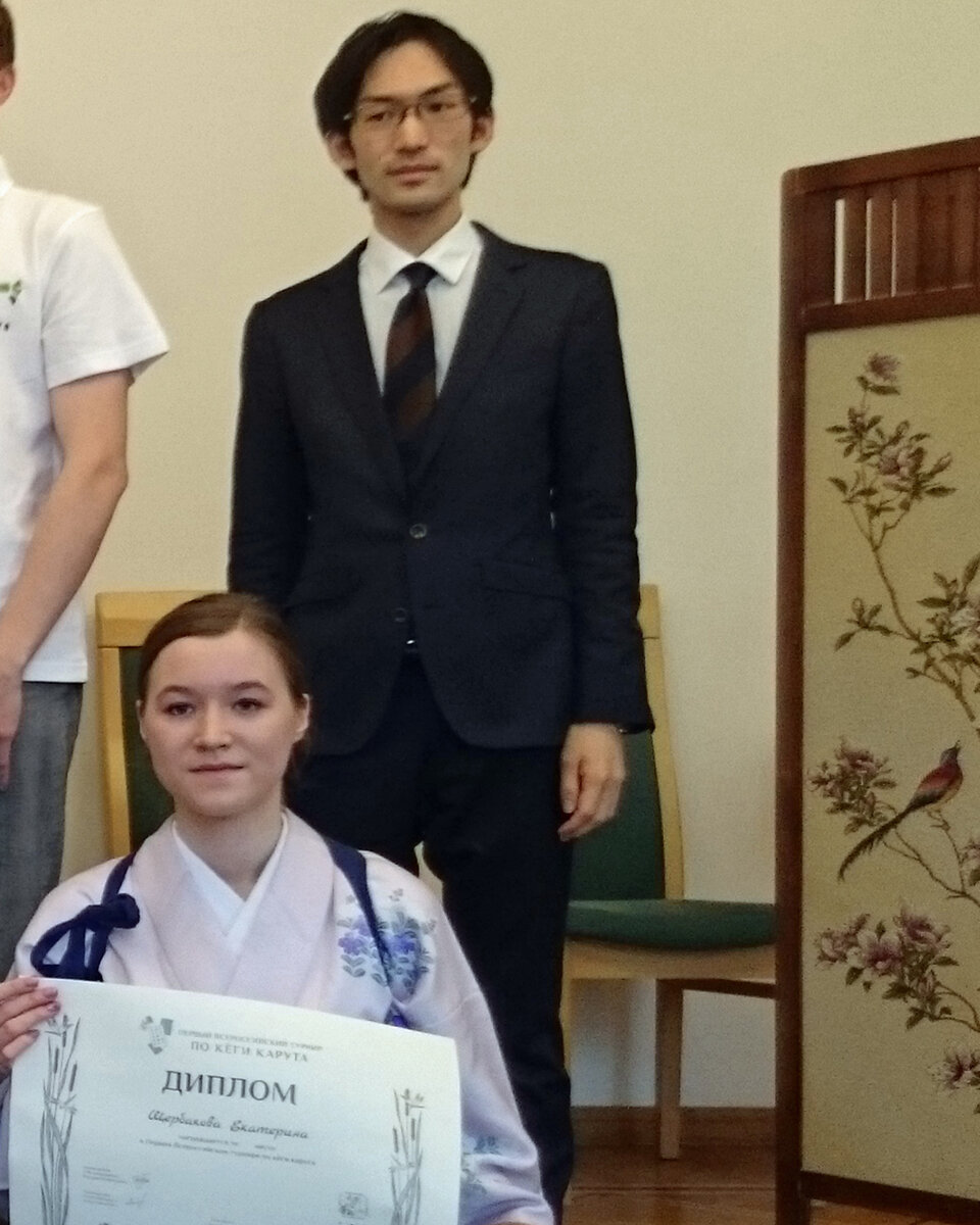 Масамичи Касай (англ. Masamichi Kasai, кандзи 河西 真理) и участница Финала первого российского турнира по кёги карута Екатерина Щербакова [фото автора]