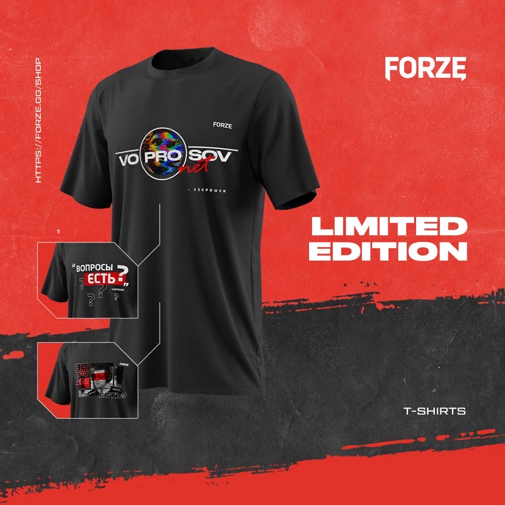Новый лимитированный мерч ForZe