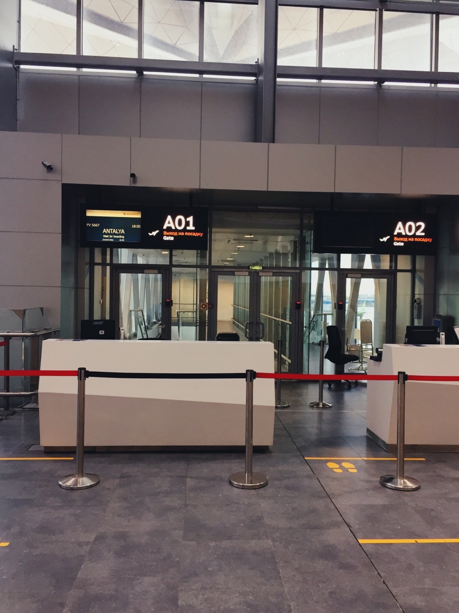 Вот он долгожданный выход из аэропорта на борт самолета