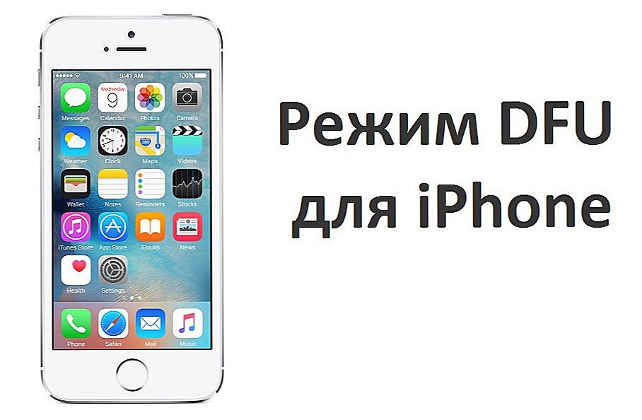 Режим DFU на iPhone