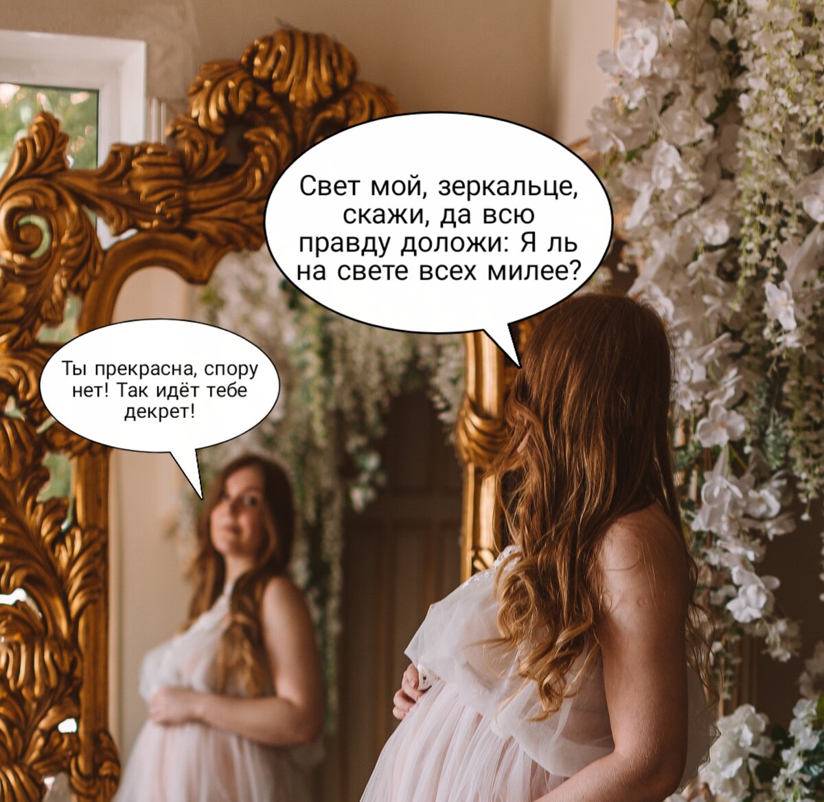 Быть красивой во время беременности просто!