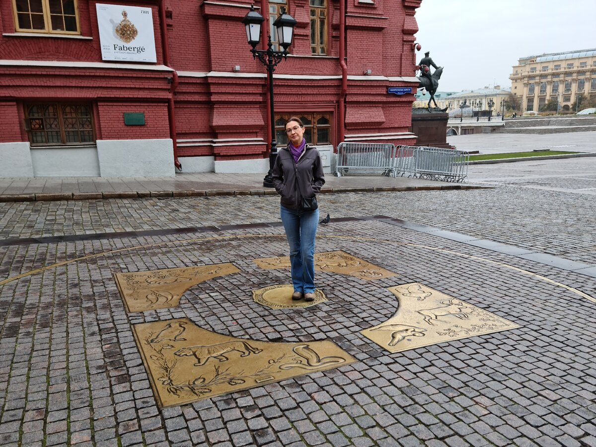 Нулевой километр на красной. Нулевой Меридиан в Москве. Нулевой километр в Москве. Нулевой Меридиан на красной площади. Нулевой километр в Москве на красной площади.