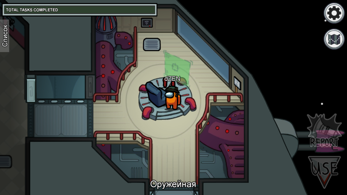 Находится возле кресло