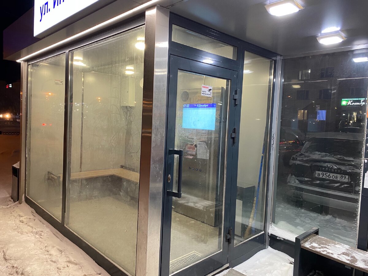 Тёплый павильон