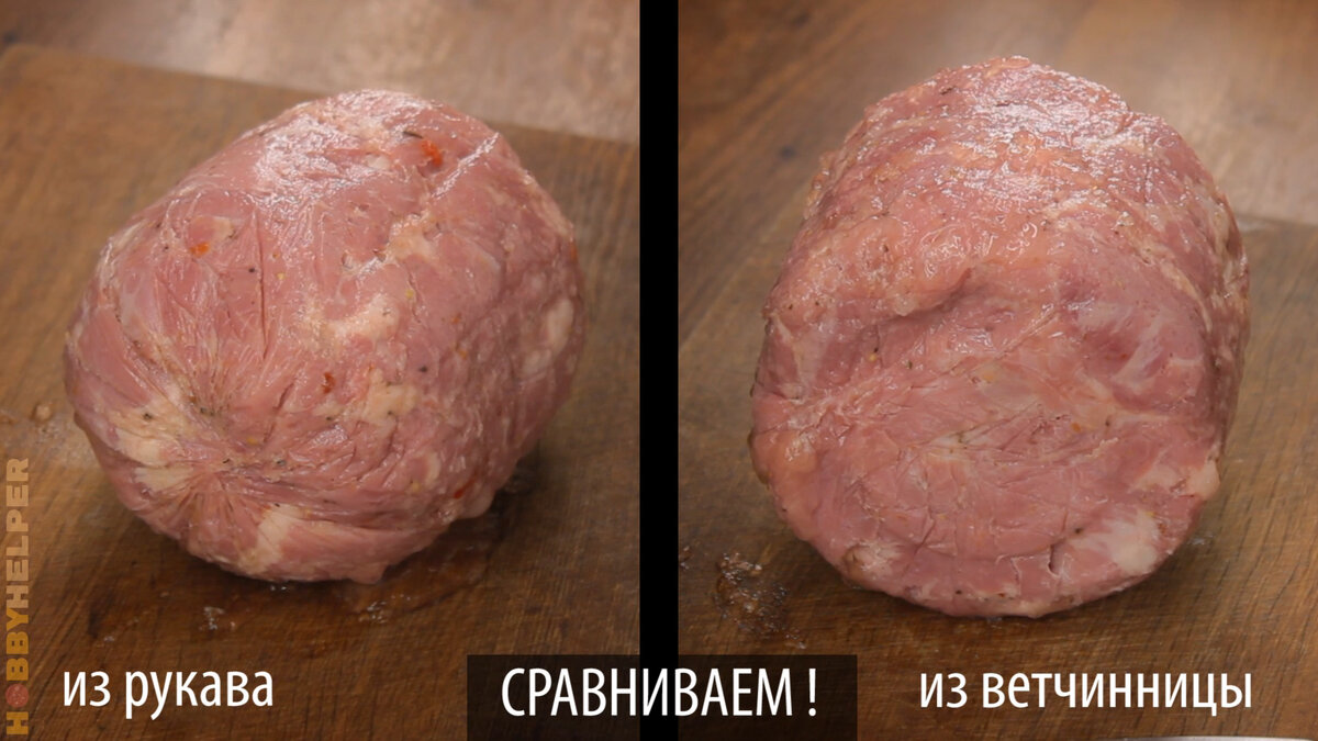 Ветчинница на 3 кг мяса из нержавеющей стали (ветчинницы и пакеты) - symbol