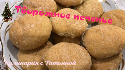 Выпечка у Татьяны Лебяжье