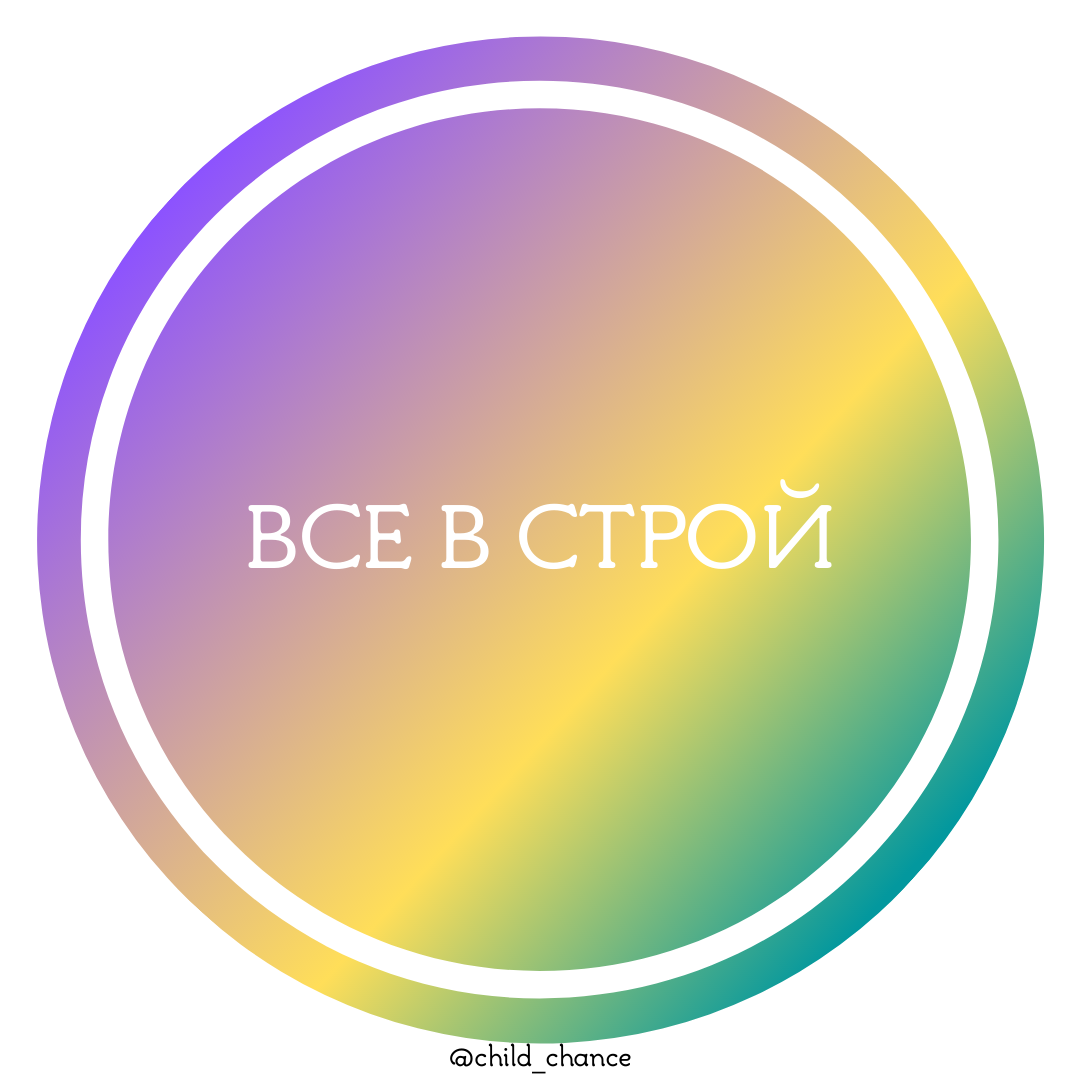 сколиоз лукьянов андрей. шанс дзен. шанс дзен. Midlife. шанс дзен.