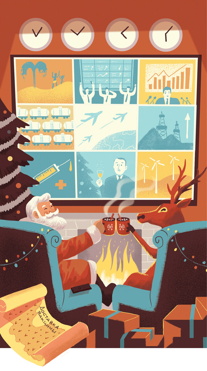 рис. Дмитрий Коротченко