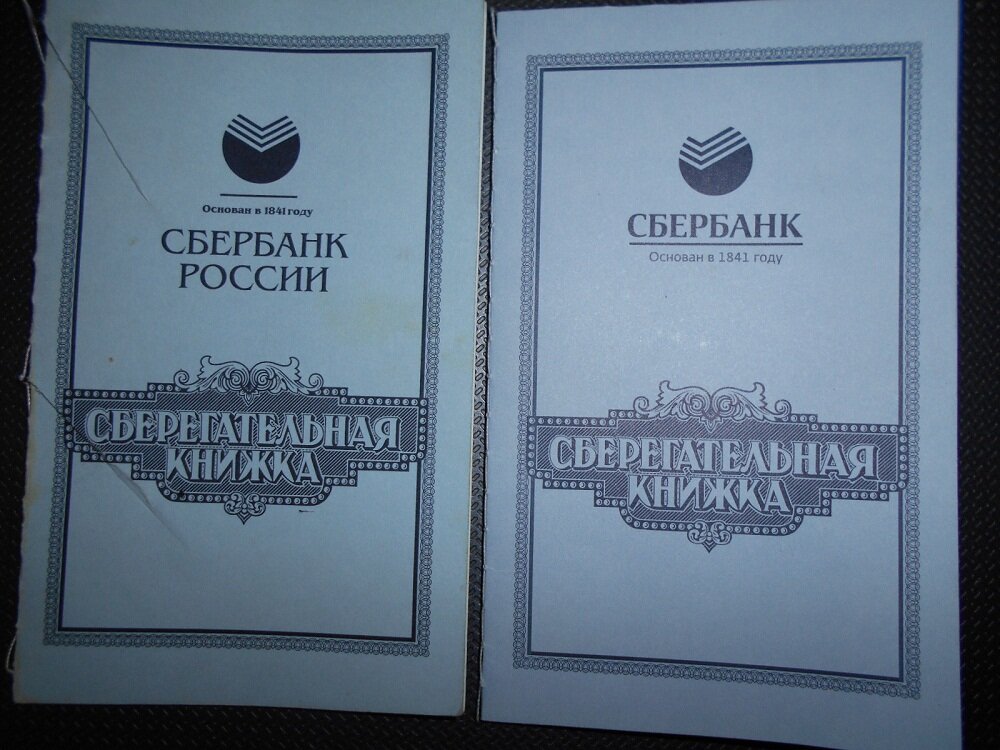 моя старая и новая книжки, найдите отличия
