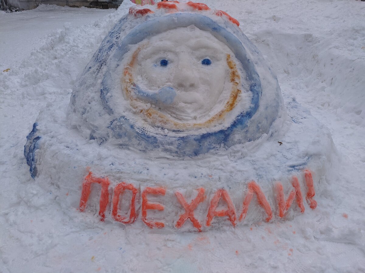 снежная фигура Гагарина