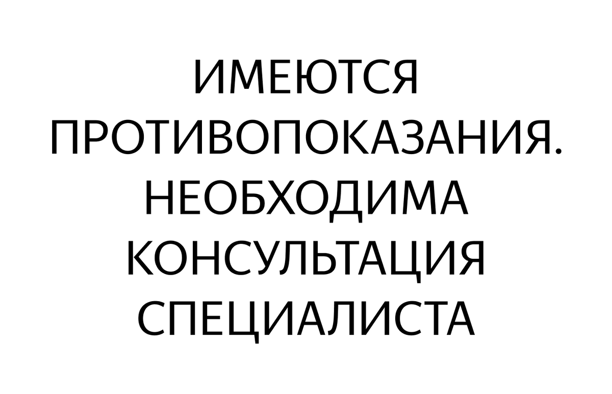 Когда идти к неврологу