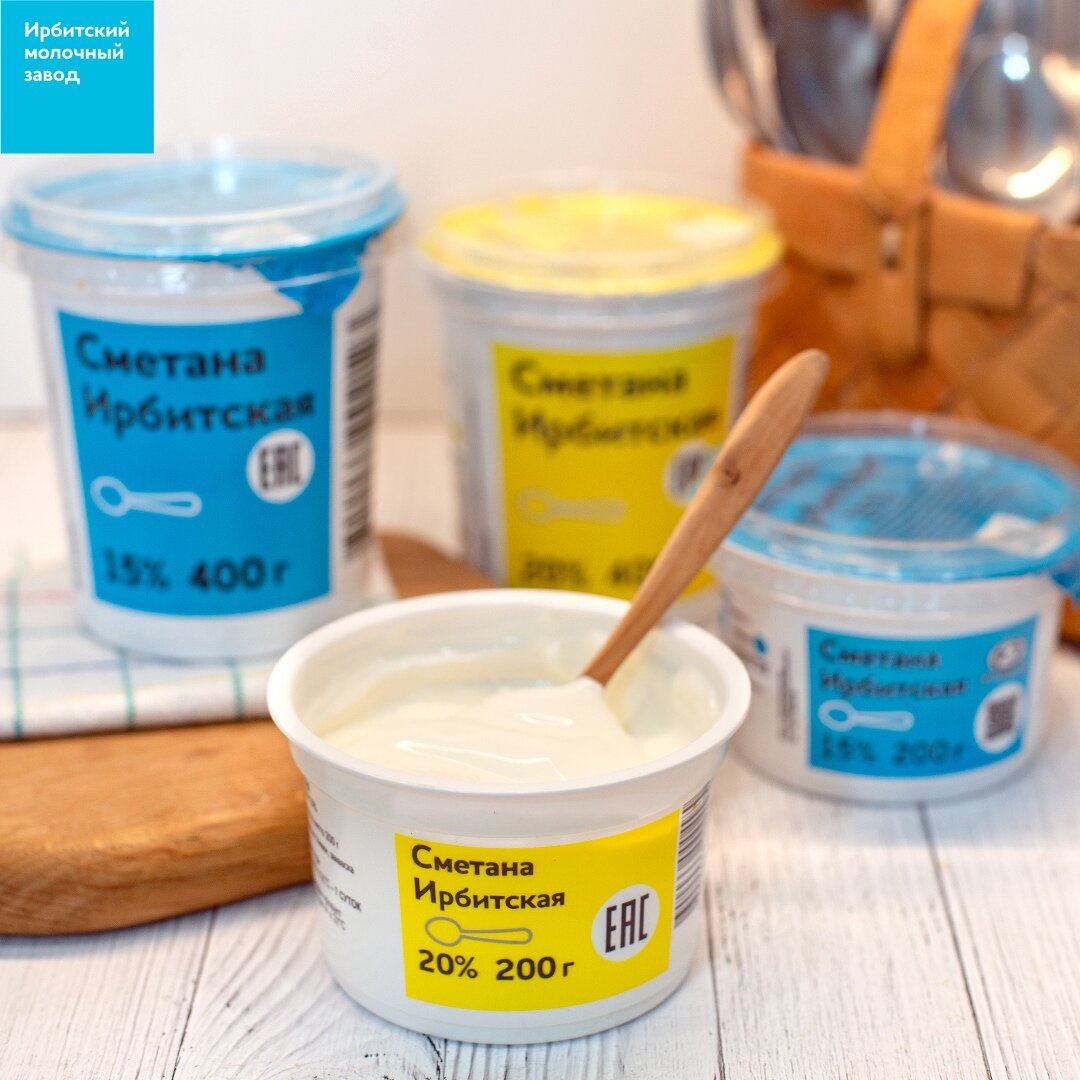 Фото: Ирбитский молочный завод