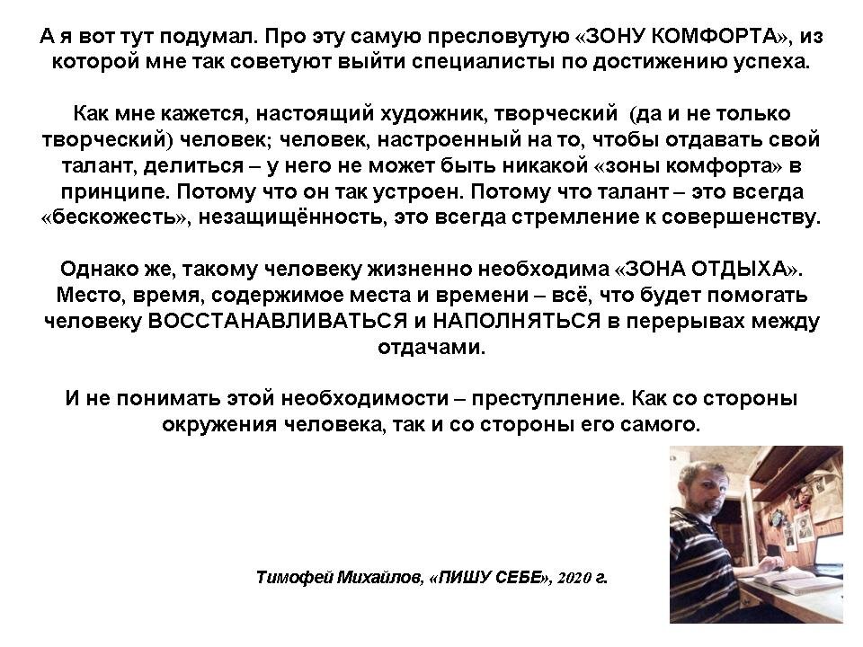 (Фото и текст автора)