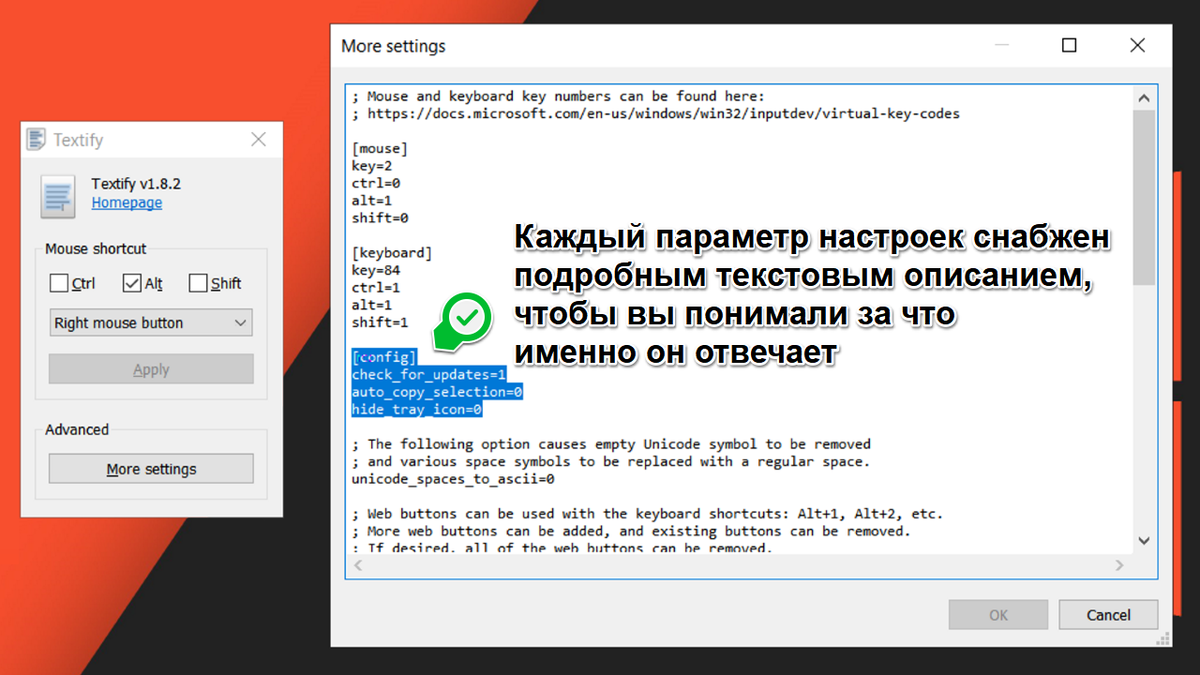 Бесплатная программа, которая помогает скопировать любой текст (даже если он  защищен) | (не)Честно о технологиях* | Дзен