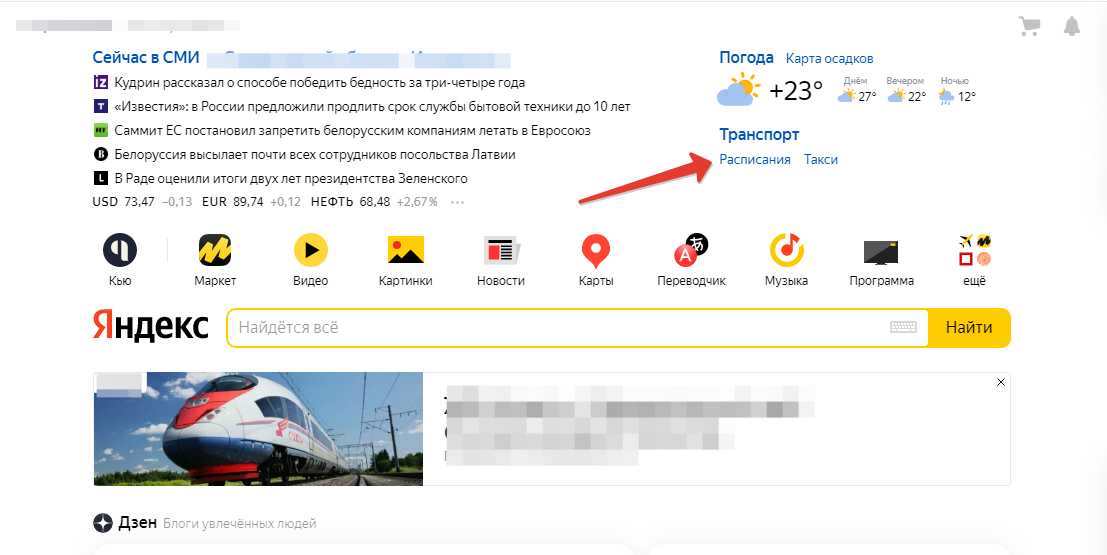 скриншот автора