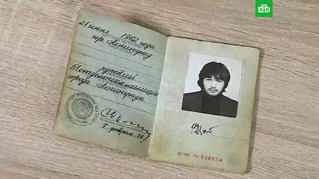 Паспорт Виктора Цоя. Национальность - русский.