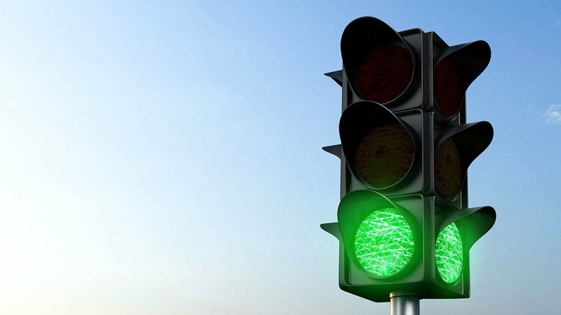 Разрешающий зеленый сигнал