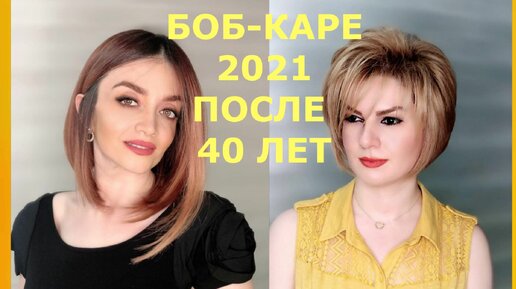 Порно видео женщин за 40 лет