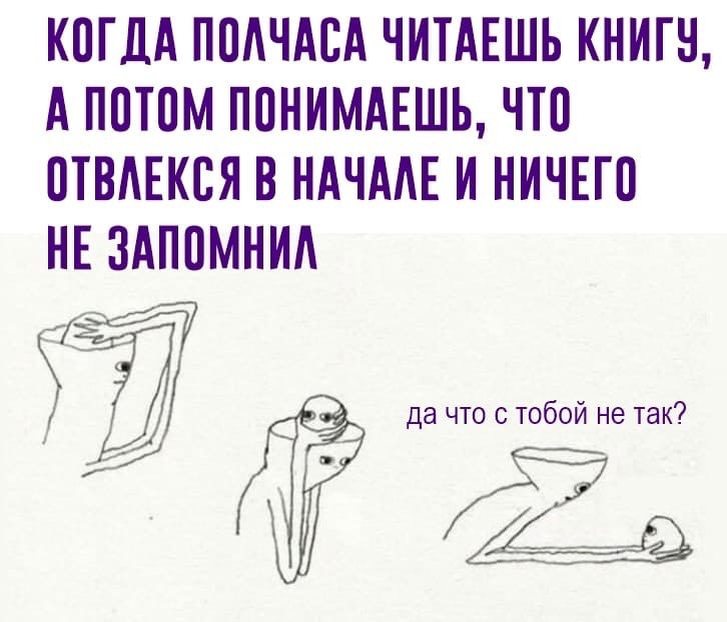 А какую книгу читаешь ты ?. Какие книги читать. Поделитесь вашими впечатлениями от прочитанного. Включи книжку. Читальня михаила елизарова.