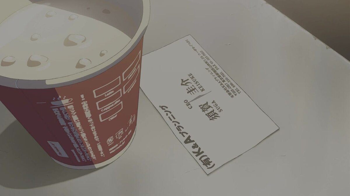 Кадр из фильма "Дитя погоды"