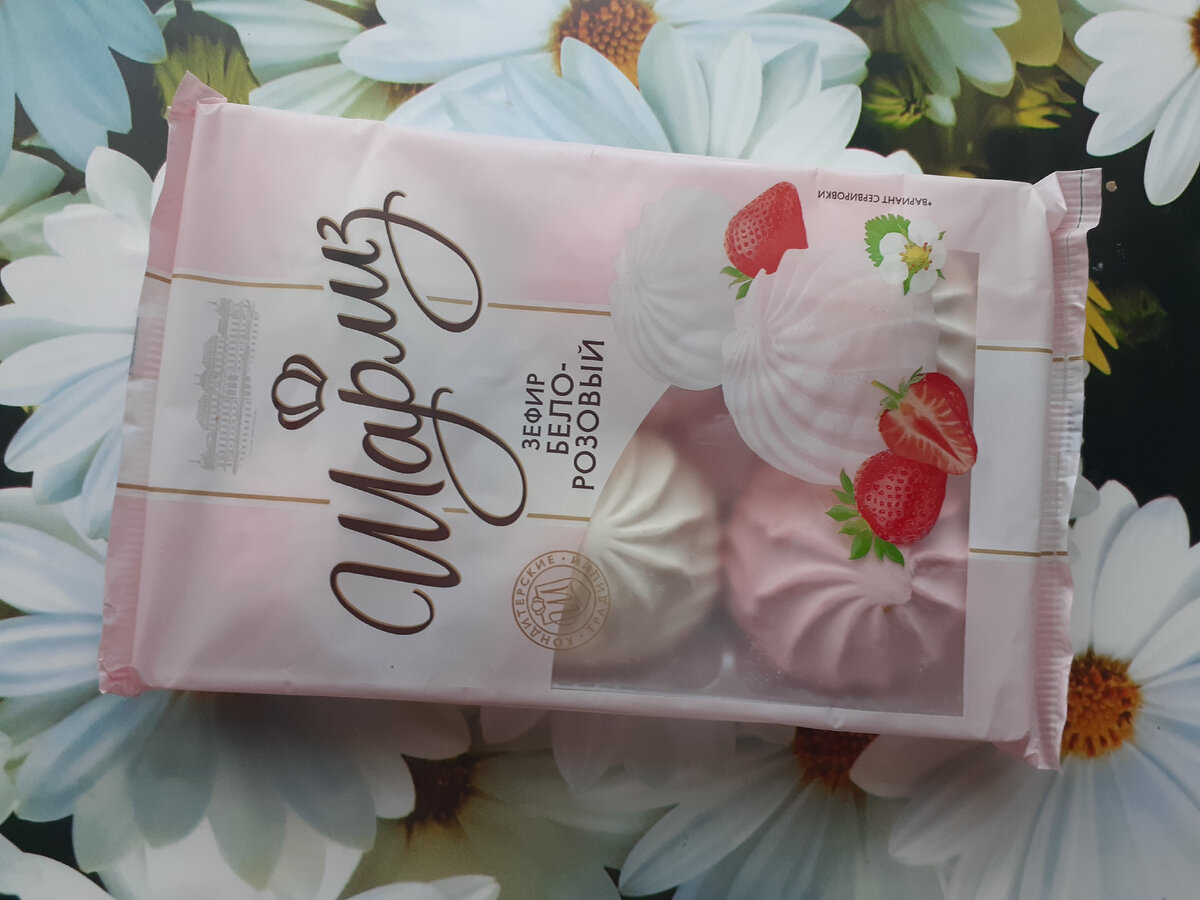 зефира была найдена