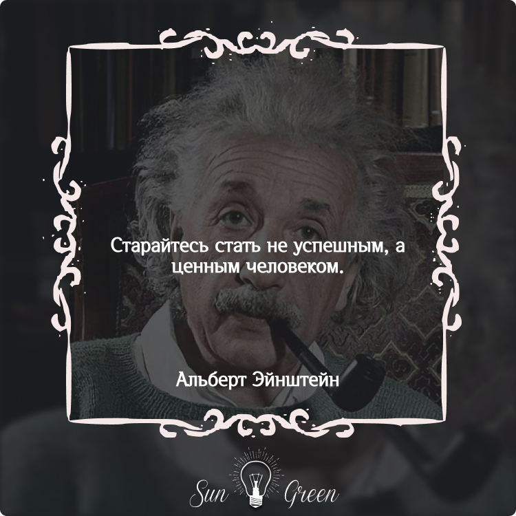 Привет, представляю вам 17 подборку 7 лучших цитат, также не пропустите подборки №16 и №15. Приятного просмотра! 1.-2