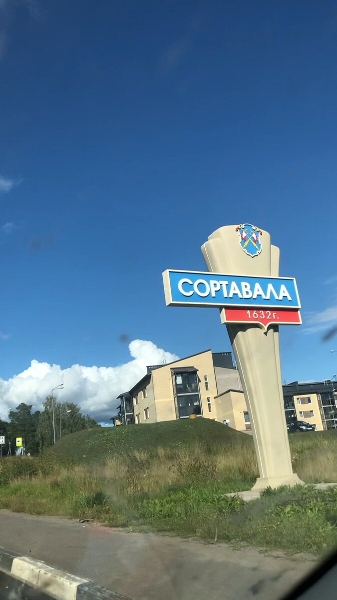 Первое упоминание 1468 год.