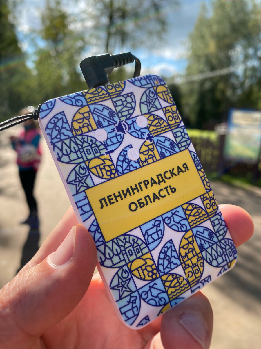 Не biz аудиогида, конечно!