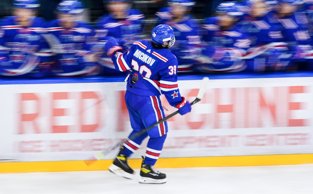 Фото: twitter/hcSKA