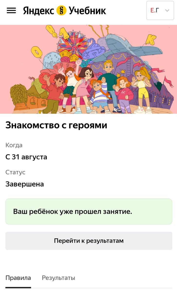 Начать можно в любой день.  Участвовать можно в одной Олимпиаде или во всех. 