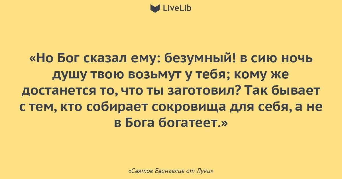 Человек предполагает а бог располагает картинки