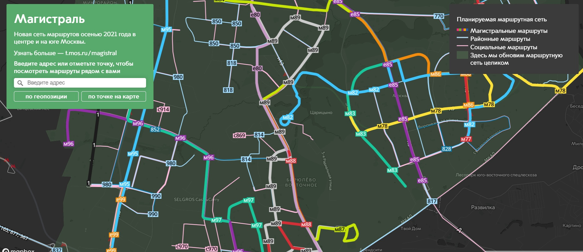 Схема дорог в городе. Магистраль 2022 маршрутная сеть. Новая маршрутная сеть магистраль. Схема автобусов магистраль в Москве. Маршрутная сеть магистраль Москва.