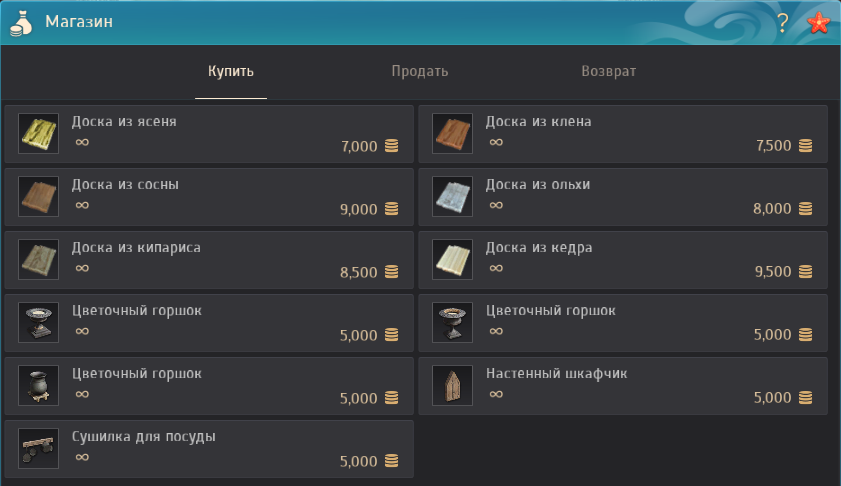 Добавьте описание