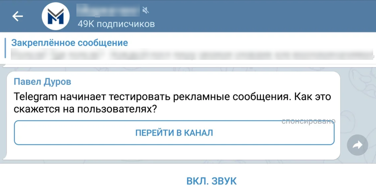 Подпись "спонсировано" криво отображается в горизонтальной ориентации.