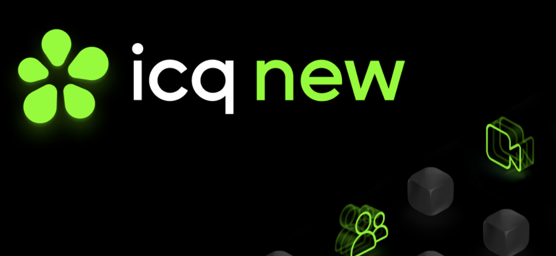 Новая ICQ 7 доступна для скачивания!